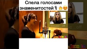 ШОК! ПОЕТ ГОЛОСАМИ ЗНАМЕНИТОСТЕЙ!