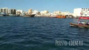 Старый город Дубая Бастакия самостоятельно. Музей