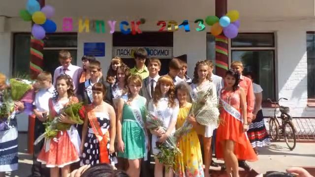 вот и детство прошло