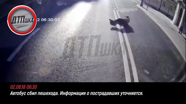 Пешеход-камикадзе и автобус смотреть онлайн