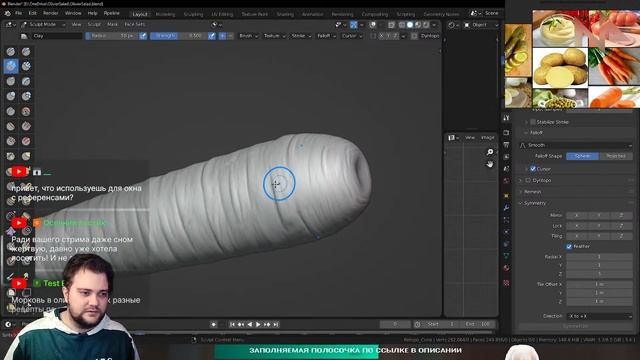Салат Оливье в Blender. Моделирование овощей #1