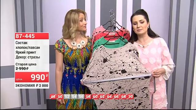 Туника в стразах с аппликацией Бабочки2005 (Copy 1) смотреть онлайн