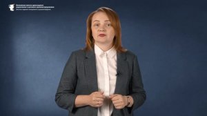 ПРОФЕССИЯ КАДРОВИК или СПЕЦИАЛИСТ ПО КАДРОВОМУ ДЕЛОПРОИЗВОДСТВУ.