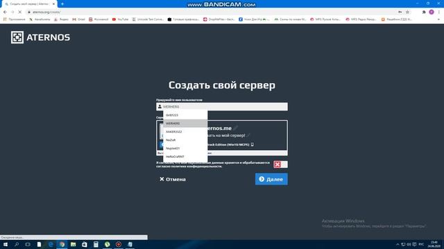 Бестпл хостинг! Как создать сервер на майнкрафт!? смотреть онлайн