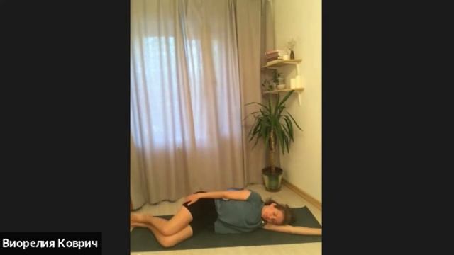 Фрагмент онлайн-практики. Упражнения на боку смотреть онлайн