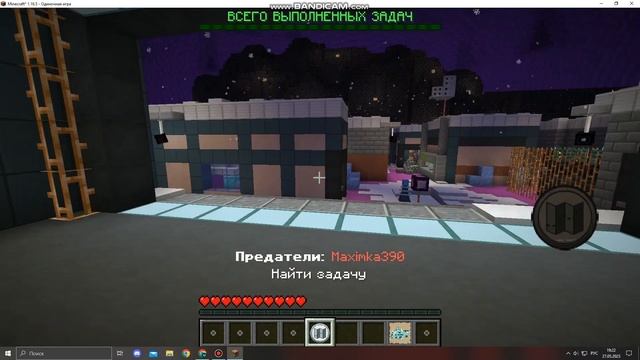 как скачать карту амонг ас в Майнкрафт 1.16.5 на пк