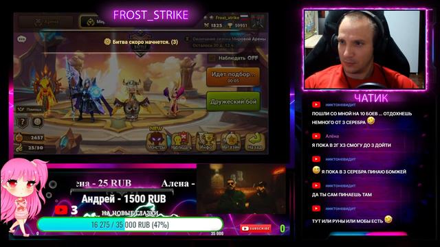 🔴SUMMONERS WAR ОБЩЕНИЕ  СТРИМЧАНСКИЙ!🔴 смотреть онлайн