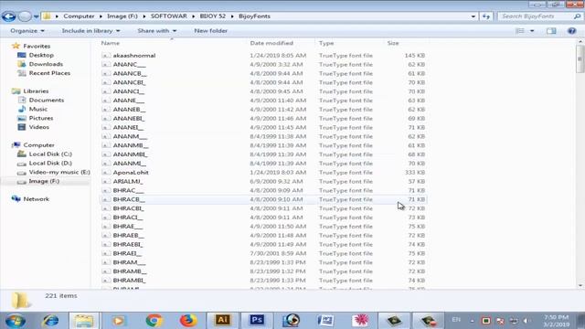 How To Bejoy Font Problem Solve in Photoshop And illustrator  Bangla Font Problem Bangla Font