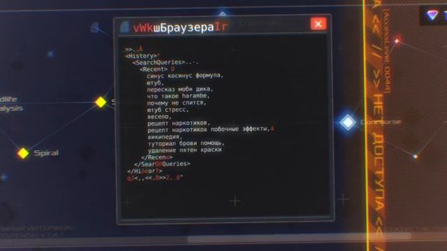 Прохождение игры DATA WING[3]взламываем сайты смотреть онлайн
