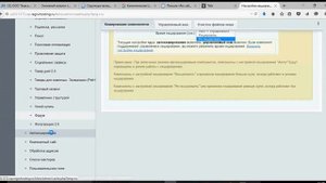 очистка кеша в 1с Битрикс