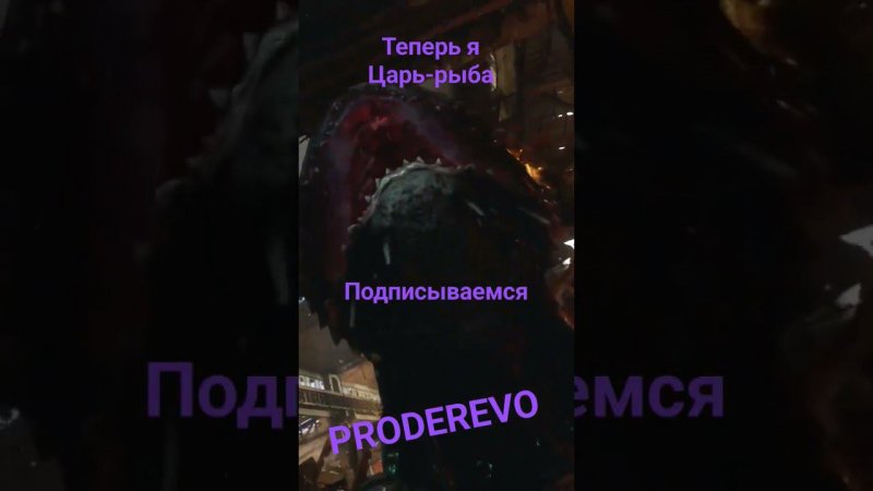 Metro EXODUS Смерть Царь-рыбы #short #metro #metroexodus #exodus #xbox