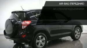 Toyota RAV4 с пробегом 2012