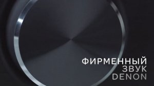 Denon DRA-800H Stereo Network Receiver with HDMI and HEOS built-in (RU)