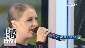 Хорошее утро 22.06.2023