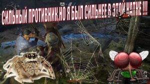 Evil Dead  The Game.  Заруба с моим подписчиком WhiteSpider RUS !!!