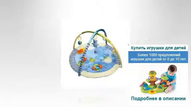 Магазин игрушки в красноярске смотреть онлайн