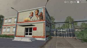 ФС 19 Россвет