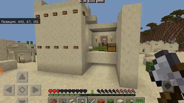 Выживание в Майнкрафт покет эдишн #1 смотреть онлайн