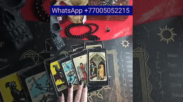 Таро Для Мужчин 💯/ Ее Мысли , Чувства На Сегодня К Вам ? смотреть онлайн