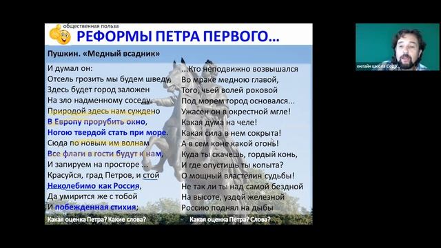 Зачем ты это сделал, Петр? смотреть онлайн