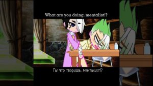 [Отдых] [Асагири Ген, Ишигами Сенку] [СенГен, ГенСен?