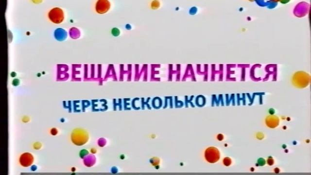 Переход с Бибигона на Карусель (27.12.2010) смотреть онлайн