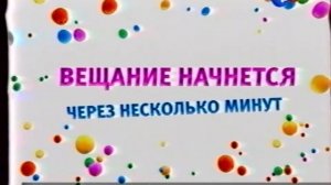 Переход с Бибигона на Карусель (27.12.2010)