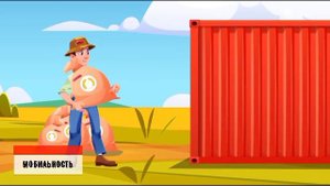 Производство в морском контейнере