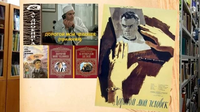 Книги, которые читают дети, книги, которые читали родители.