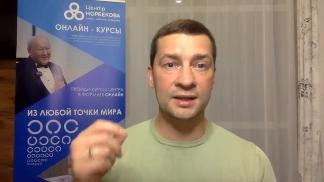 Вебинар "ХАРАКТЕР = ЗДОРОВЬЕ" с Андреем Лукашевичем смотреть онлайн