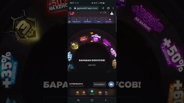 10 ПРОМОКОДОВ НА БАРАБАН БОНУСОВ GGSTANDOFF ?| промокоды ggstandoff барабан
