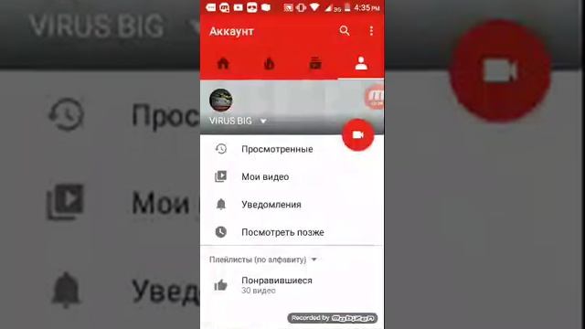 Как удалить видео с ютуба на телефоне