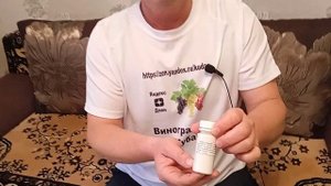 препараты от гроздевой листовёртки