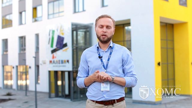 ЖК Малевич. Новостройки Екатеринбурга. Квартира Новостройка. Купить Новостройку