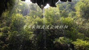 [竹笛] 山河令OST《天涯客》 Chinese bamboo flute version of "Wanderer(Tian ya ke)", Word Of Honor OST