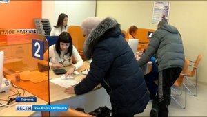 Тюменская энергосбытовая компания официально сменила название