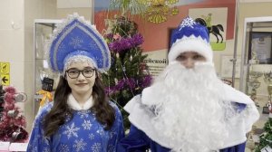 Новогоднее поздравление от студентов