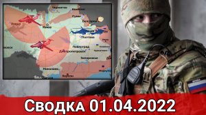 Удар вертолетов ВСУ по нефтебазе в Белгороде и бой за Северодонецк
