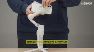 Правила пользования стабилизатором Feiyu Vimble 3