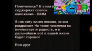 ЖУТКИЙ ВЗЛОМ ТЕЛЕКАНАЛА КАРУСЕЛЬ