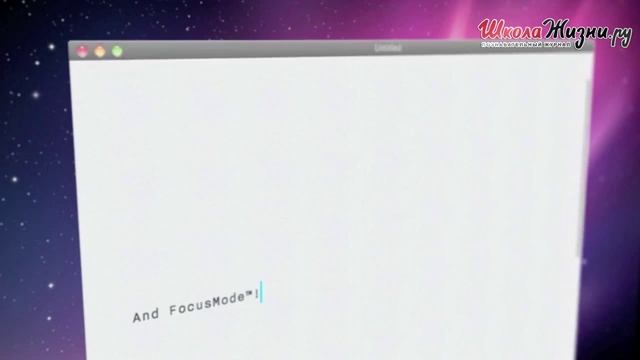 Как Излечиться от Самоедства?