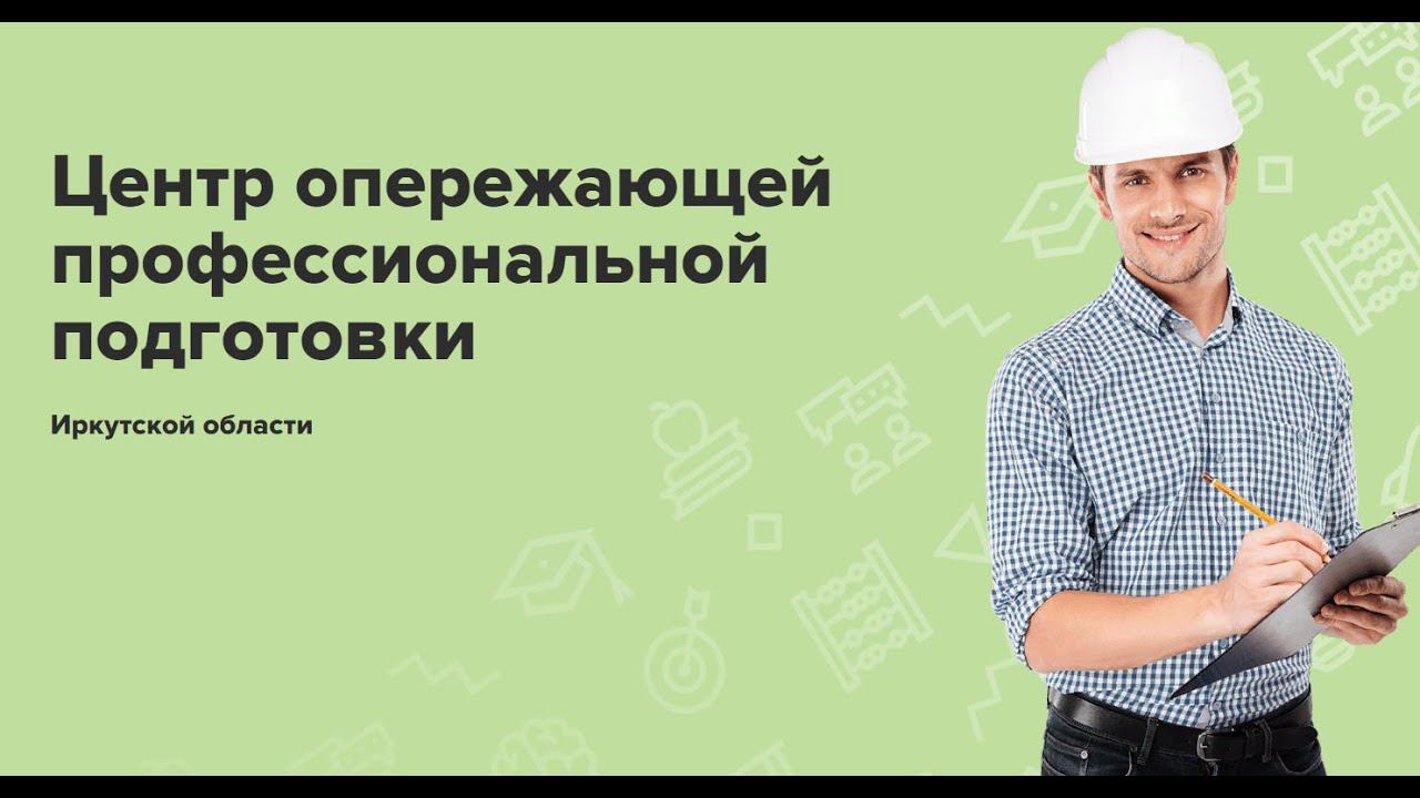 Платформа цопп. Платформа цопп