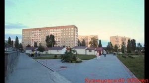 Кузнецовск Украина