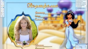 как сделать портфолио, вставить фото в Paint net