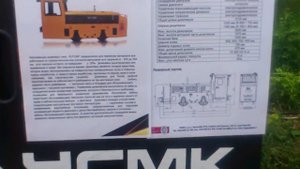 Напочвенный дизелевоз PLP130F.