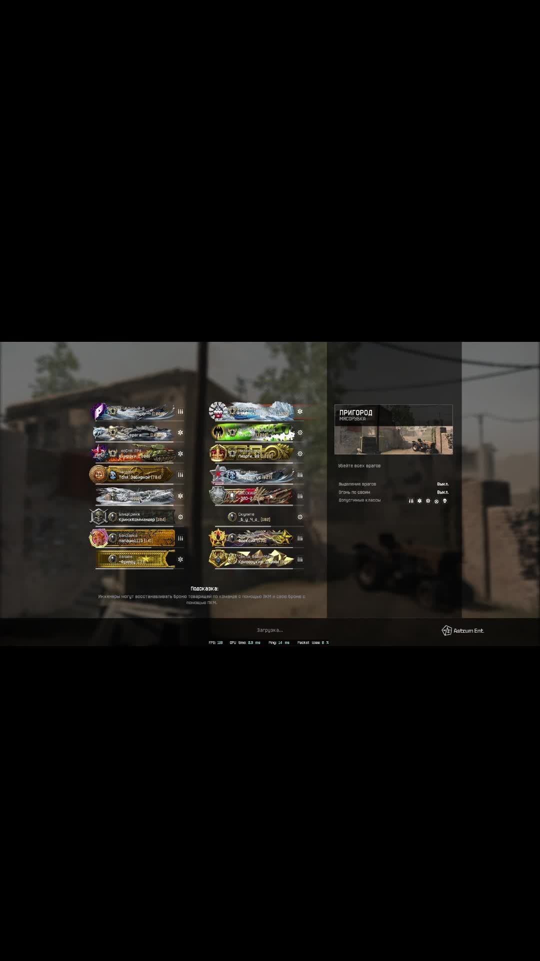 Warface СТРИМ ВАРФЕЙС СТРИМ ВФ СТРИМ LIVE #варфейсстрим #варфейс #вф #warface