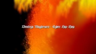 Dmitryx Magdesiev - Cyber Hip-Hop