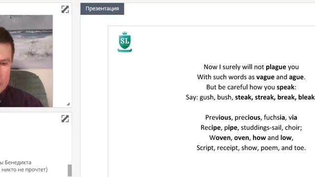 Вебинар у Нищименко от 13.12.2019 смотреть онлайн