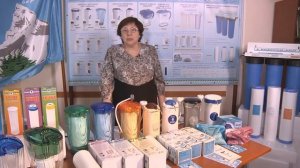 Бытовые фильтры производства Сибирь ЦЕО. Татьяна Меркулова.