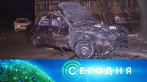 «Сегодня»: 19 декабря 2022 года. 13:00 | Выпуск новостей | Новости НТВ